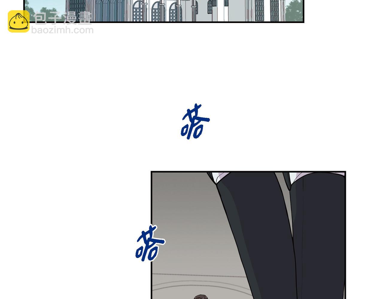 第8话 魔族1