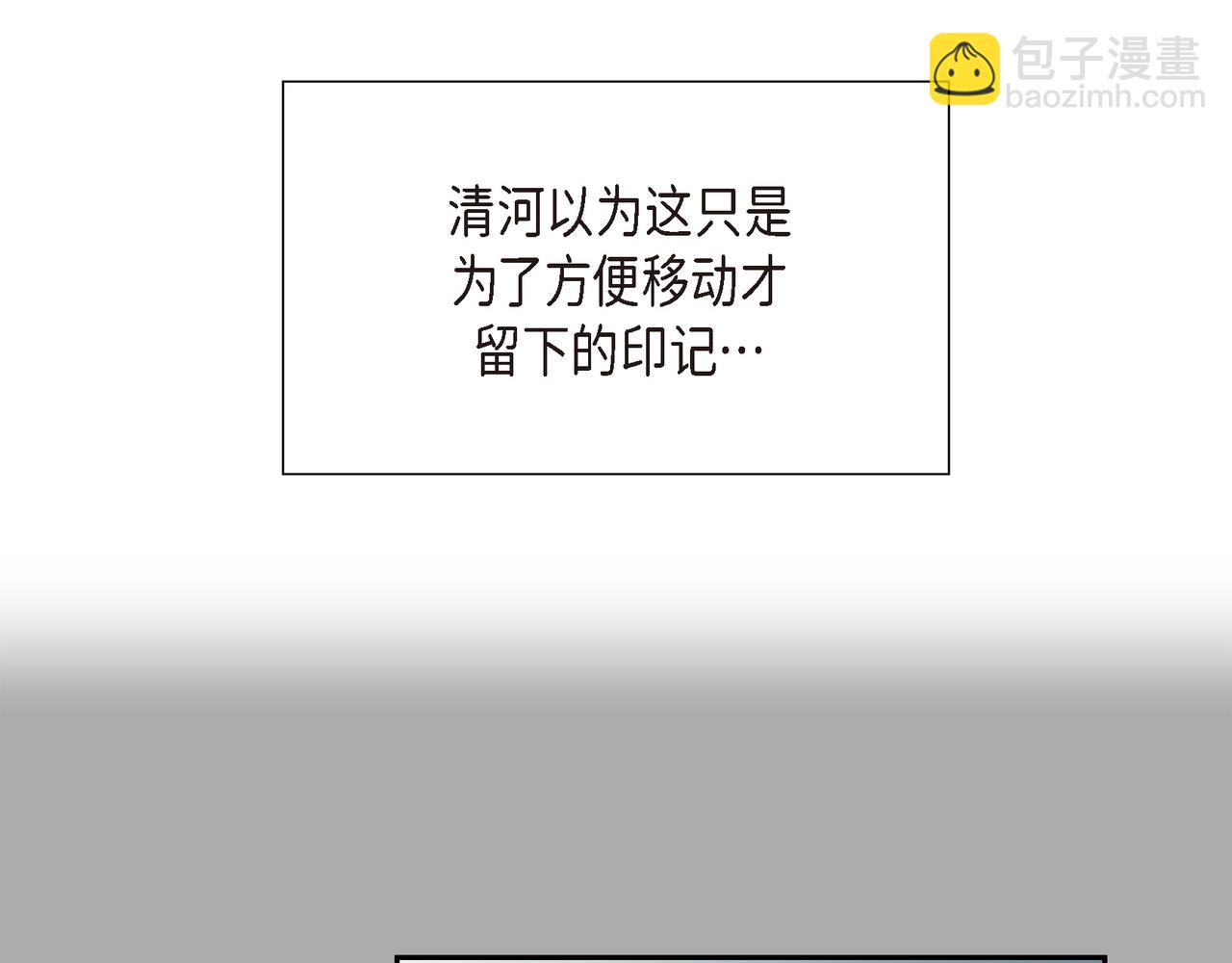 第8话 魔族102