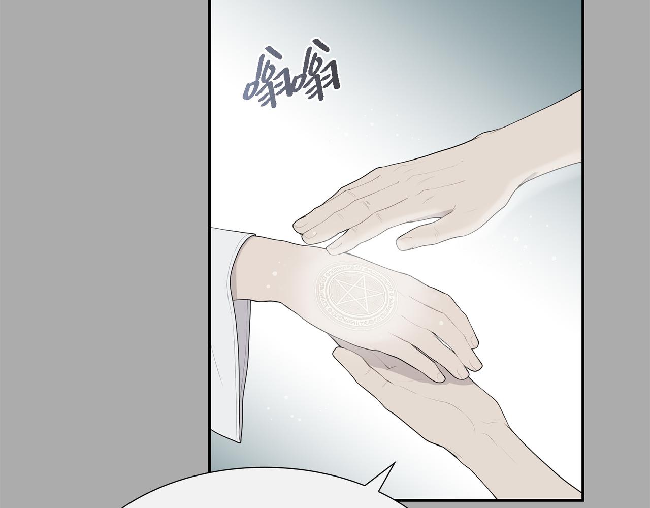 第8话 魔族103