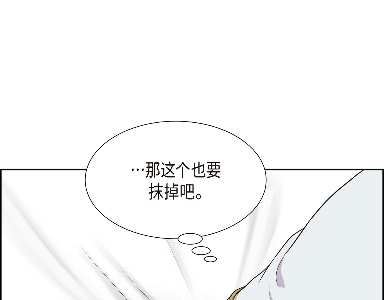 第8话 魔族104