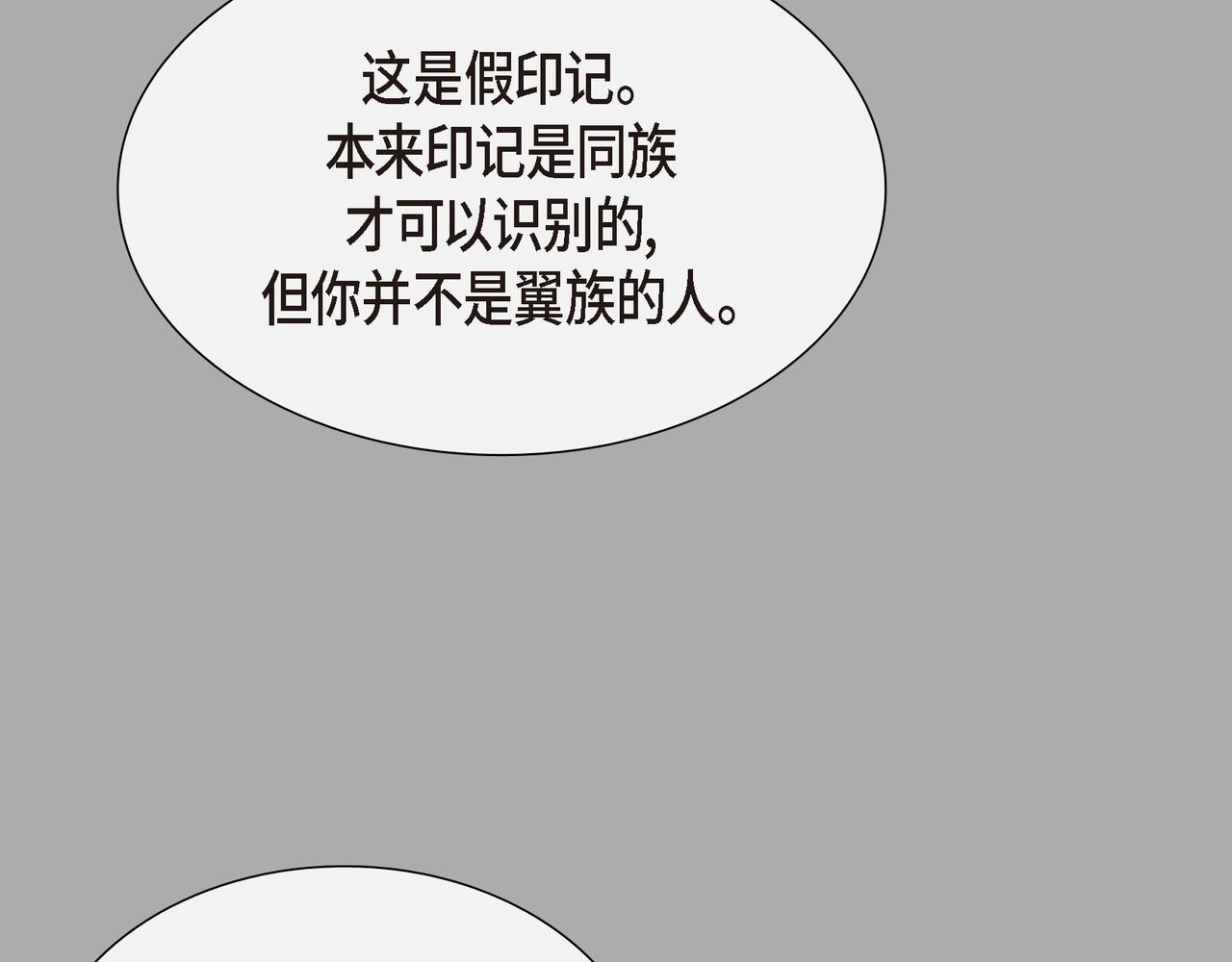 第8话 魔族108