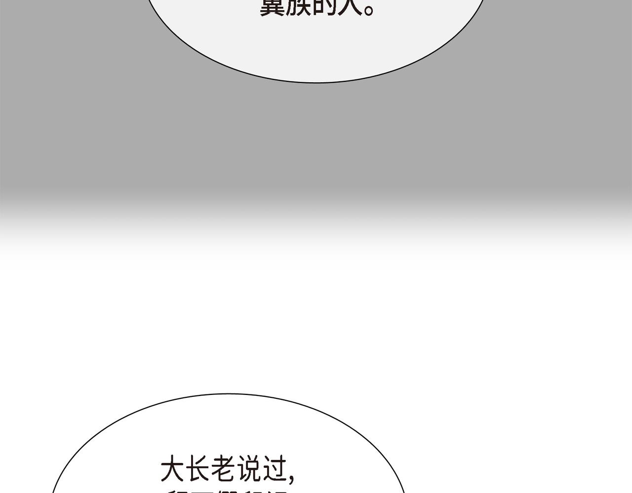 第8话 魔族114