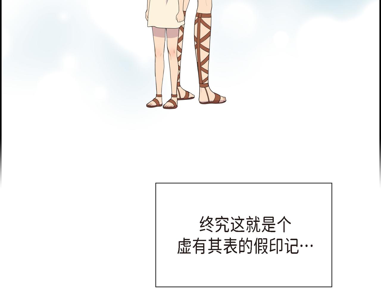 第8话 魔族118