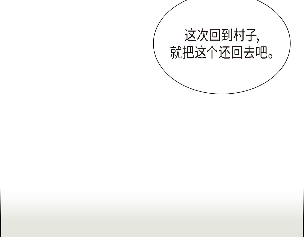 第8话 魔族121