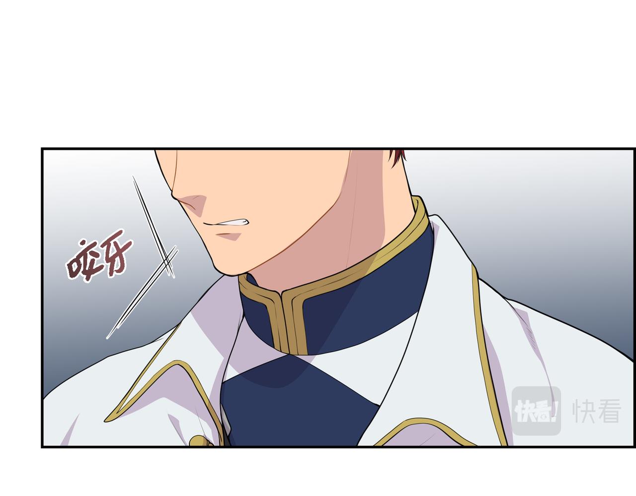 第8话 魔族19