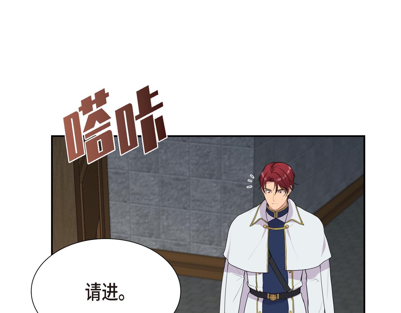 第8话 魔族20