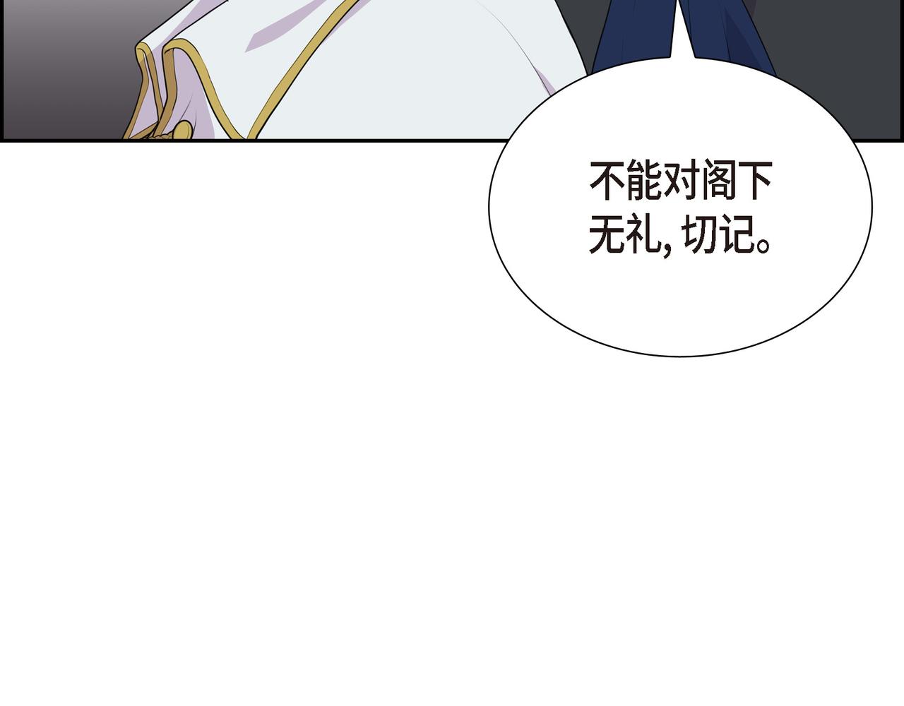 第8话 魔族23