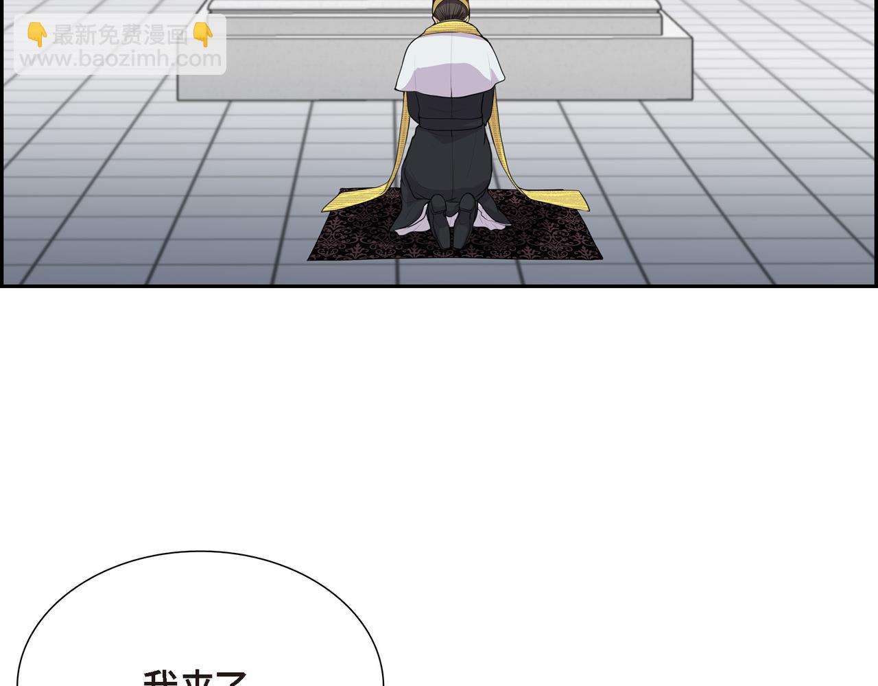 第8话 魔族29