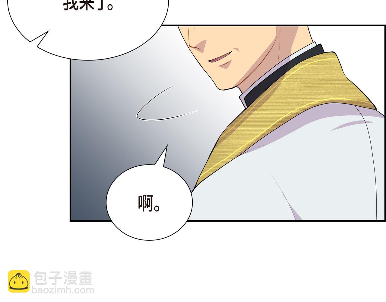 第8话 魔族30