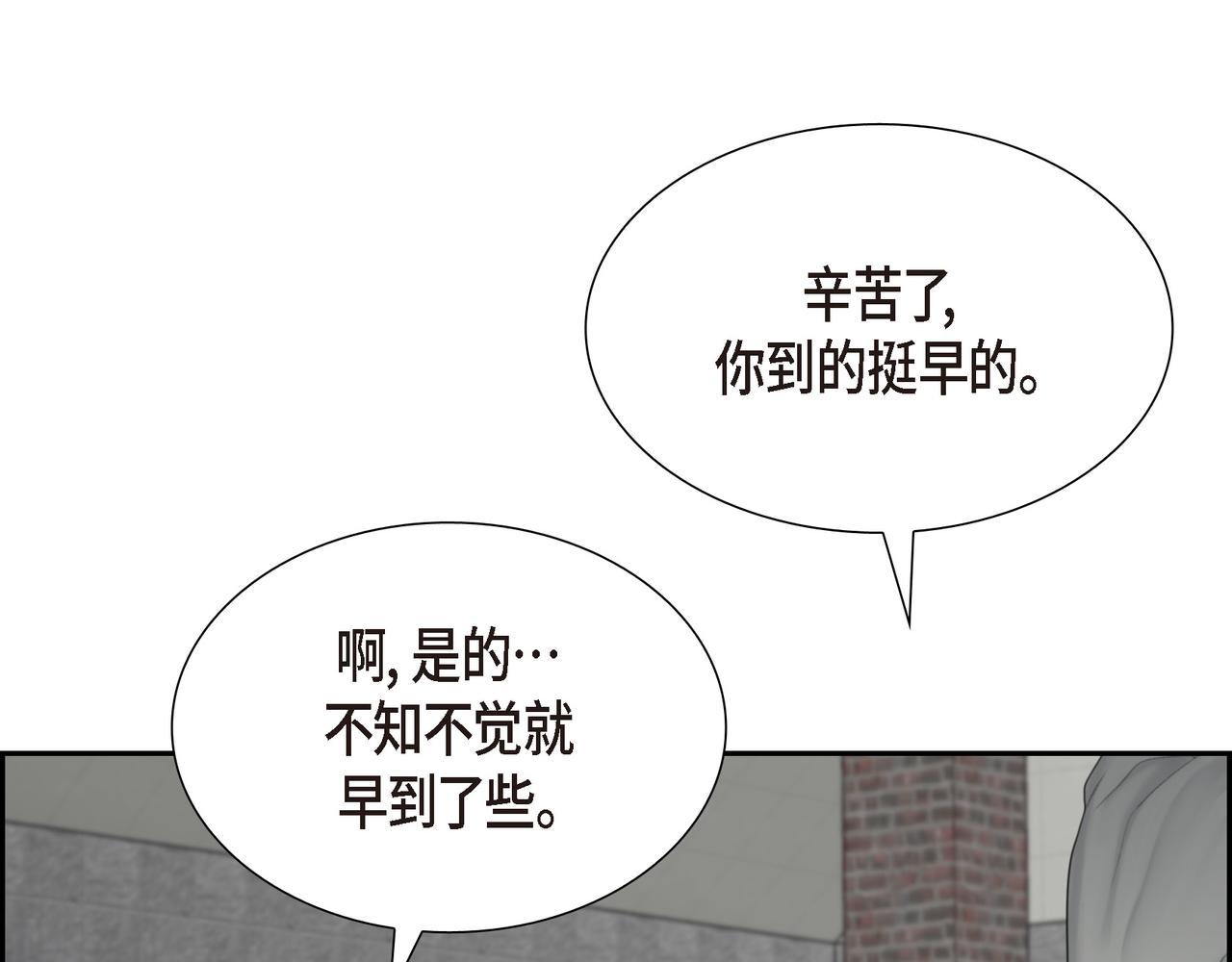 第8话 魔族31