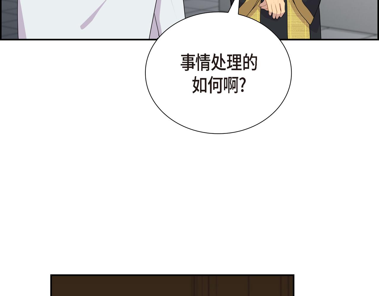 第8话 魔族33
