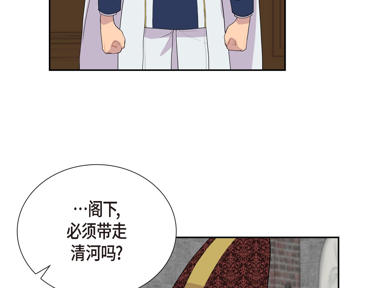 第8话 魔族35