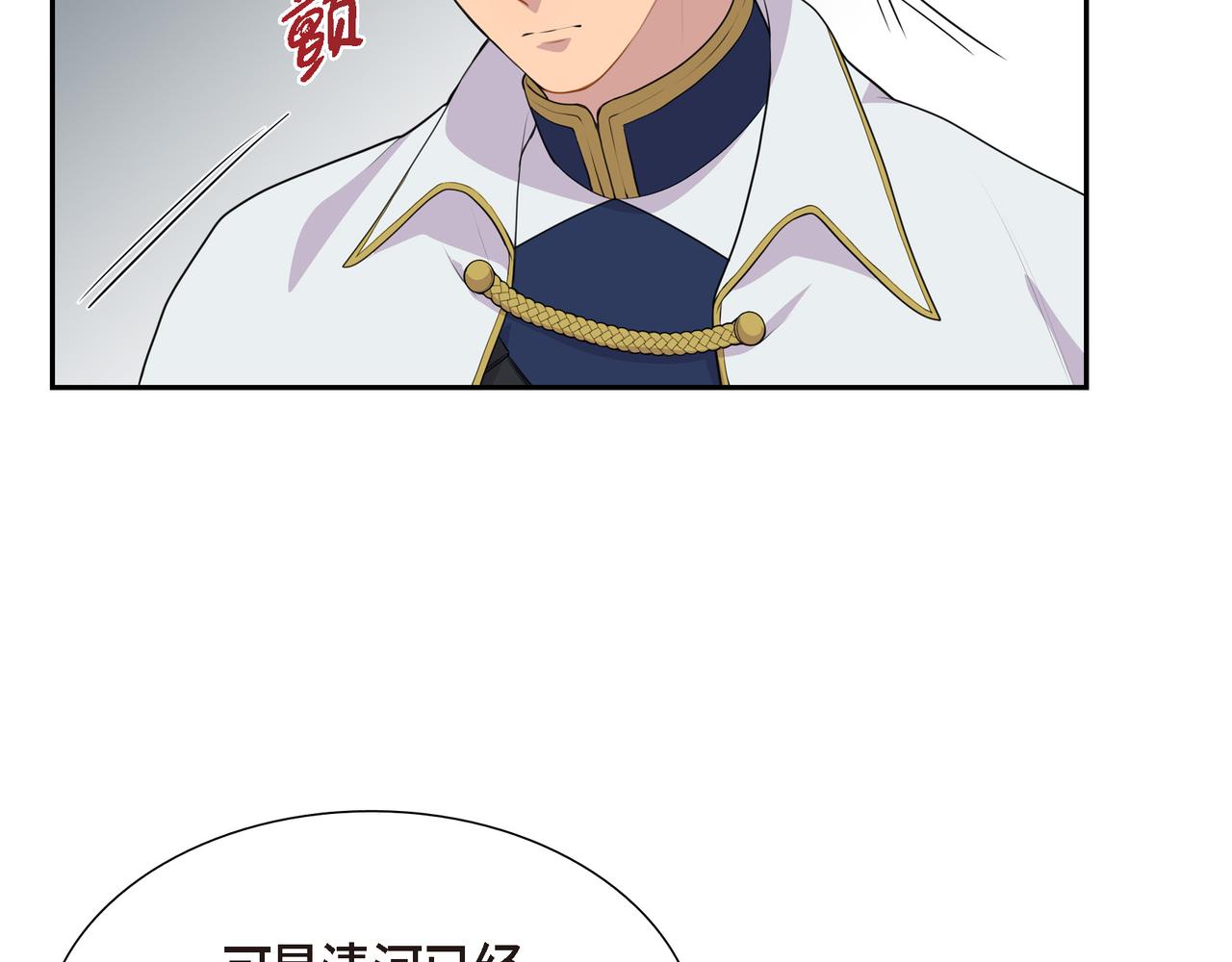 第8话 魔族39