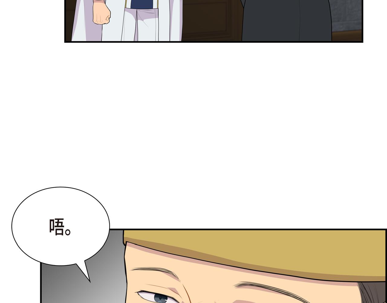 第8话 魔族41