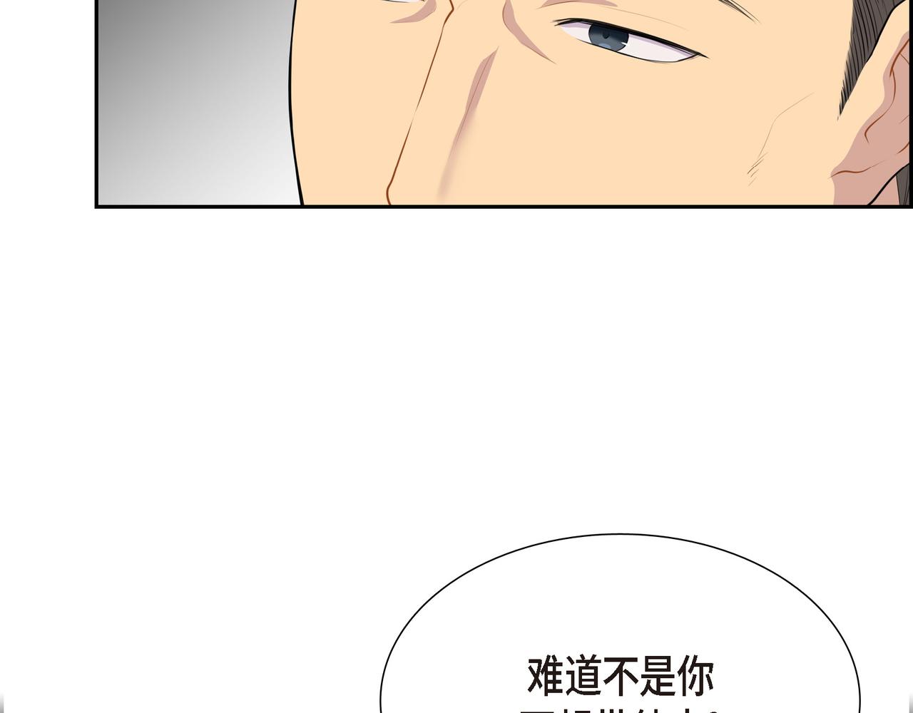 第8话 魔族42