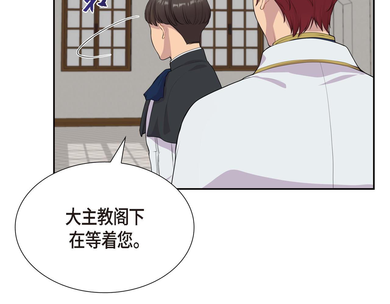 第8话 魔族5