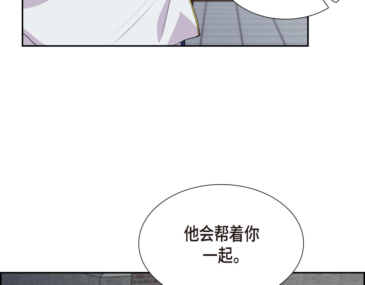 第8话 魔族50