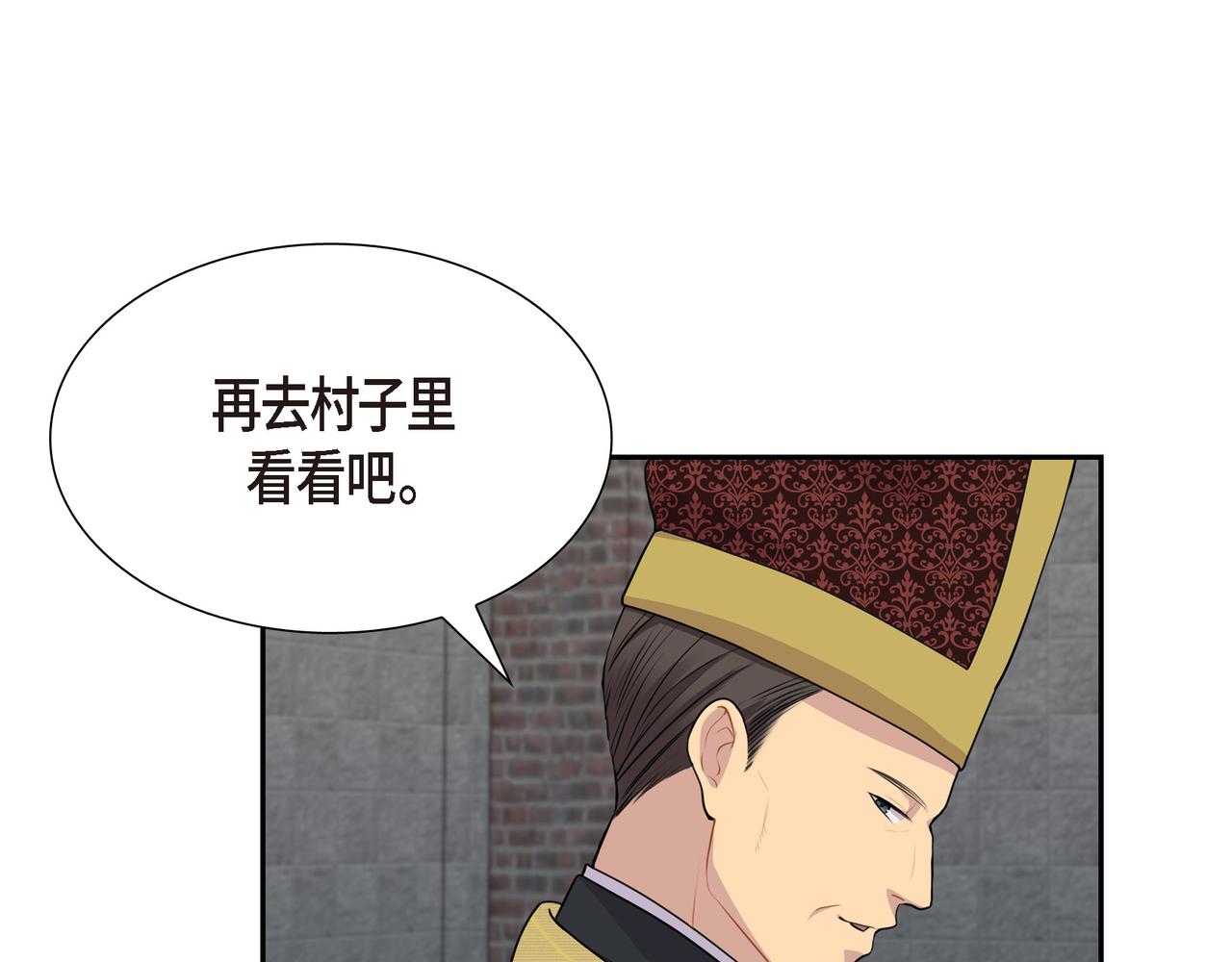 第8话 魔族52
