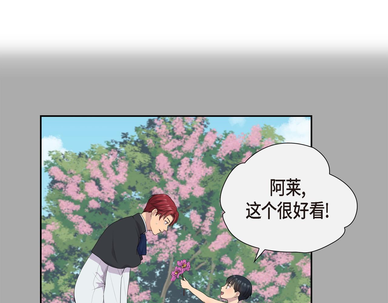 第8话 魔族66