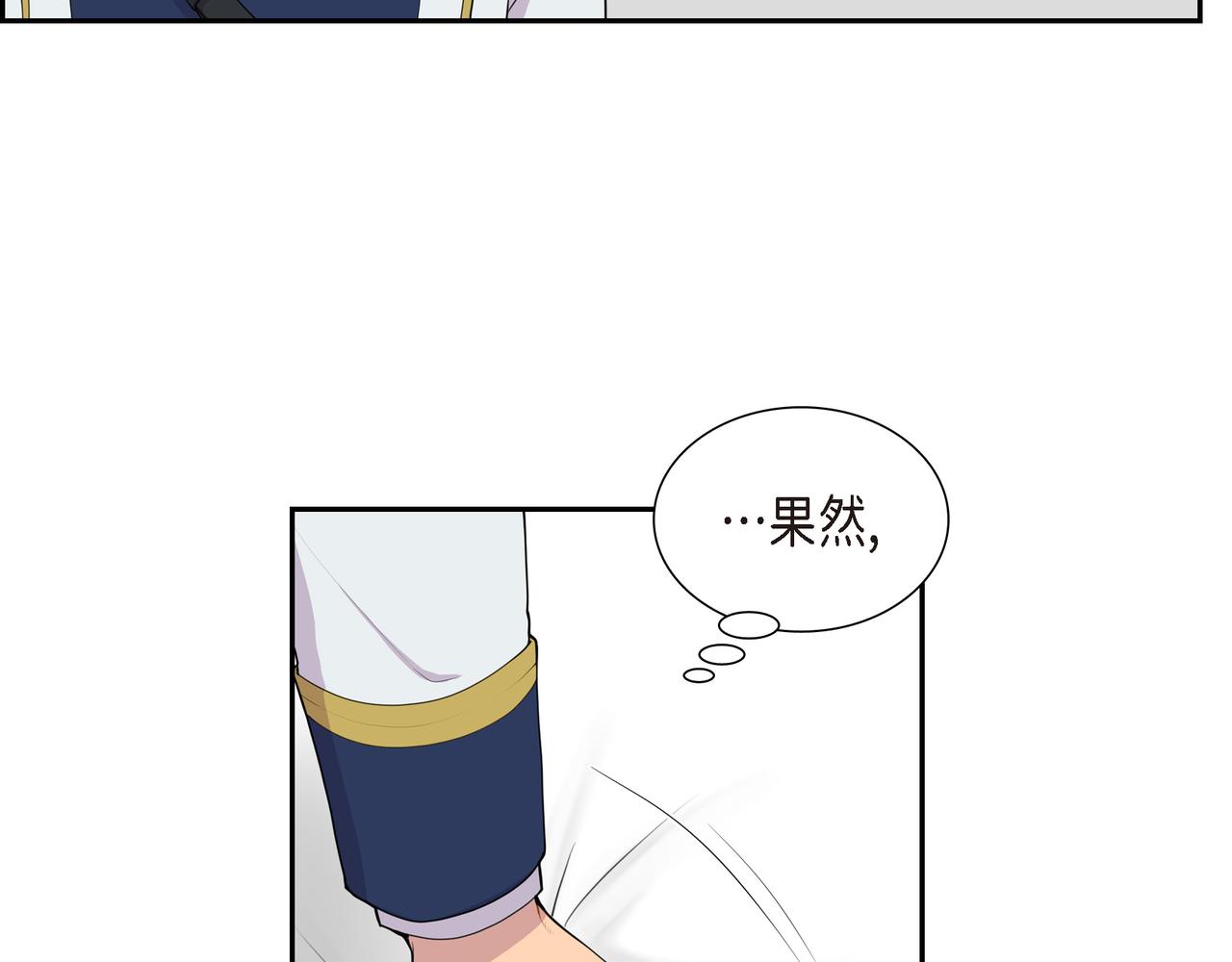 第8话 魔族89