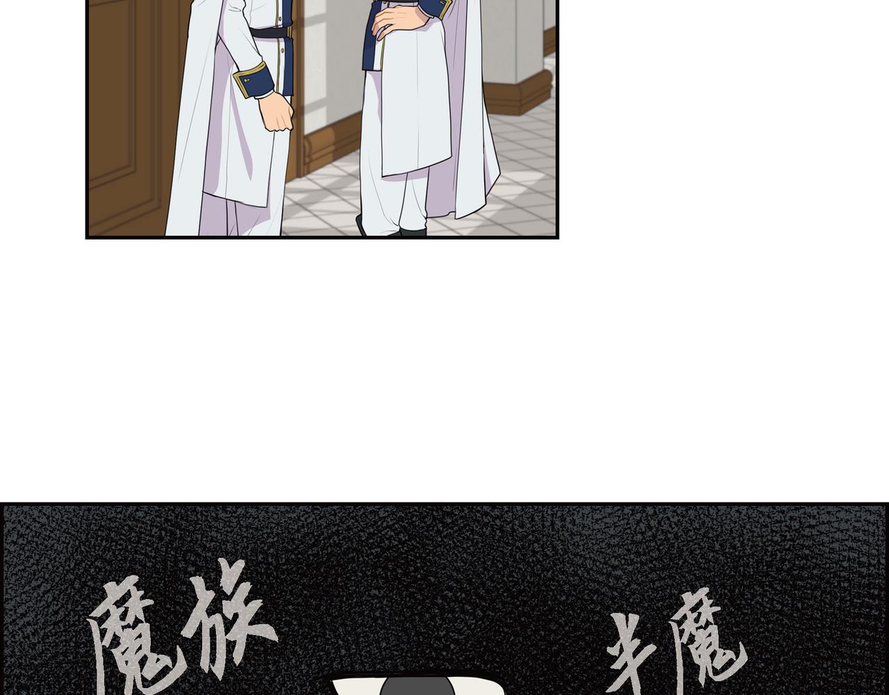 第8话 魔族9