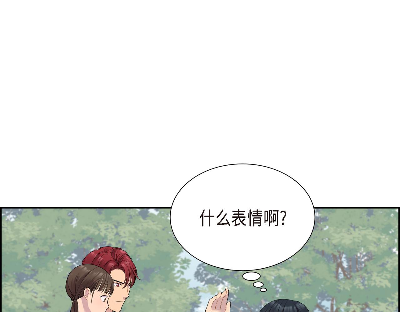 第11话 净化能力0