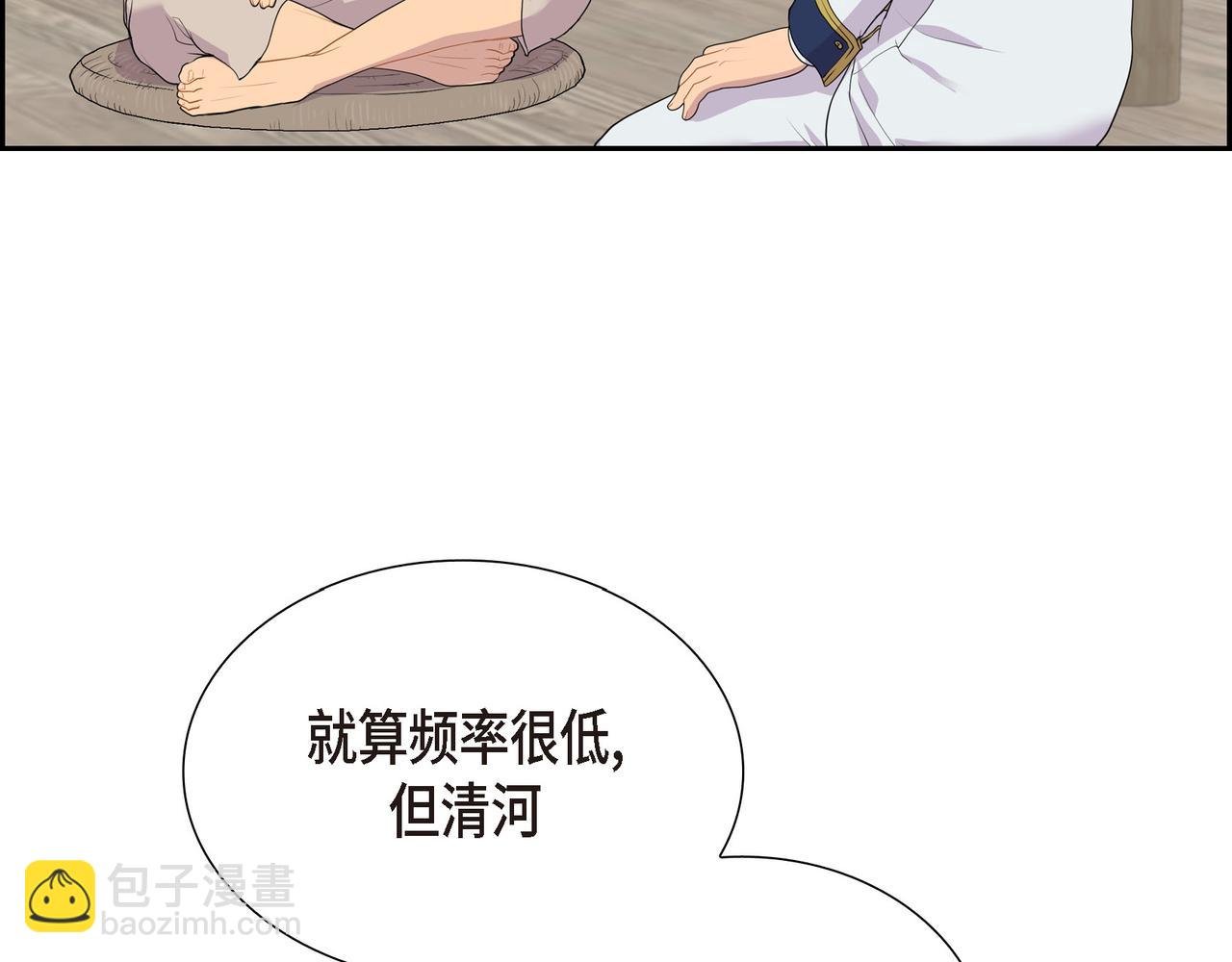 第11话 净化能力107