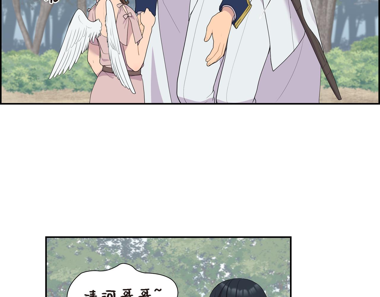 第11话 净化能力11