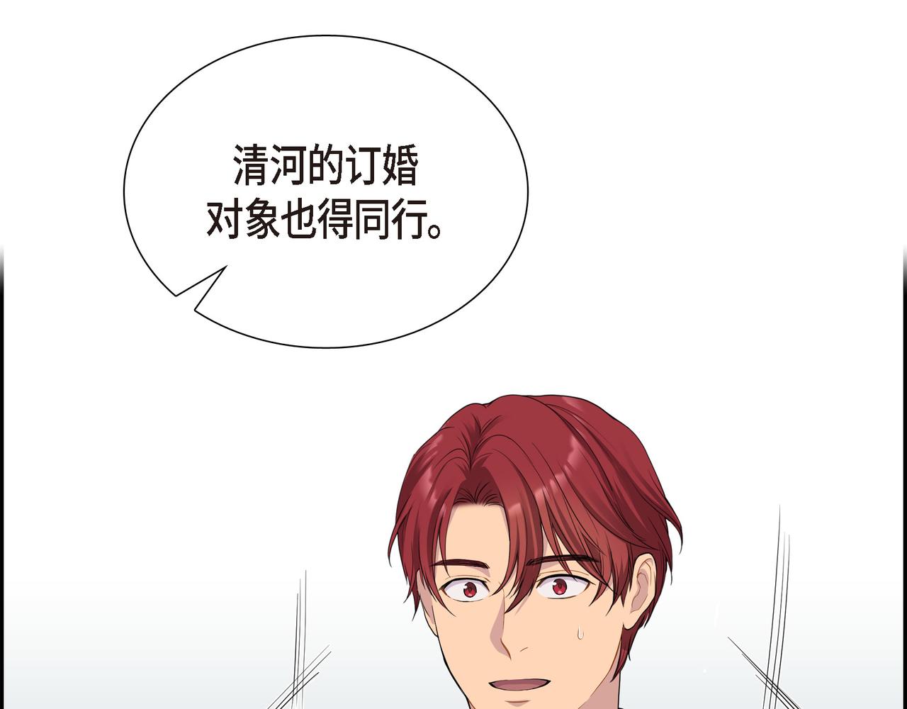 第11话 净化能力123
