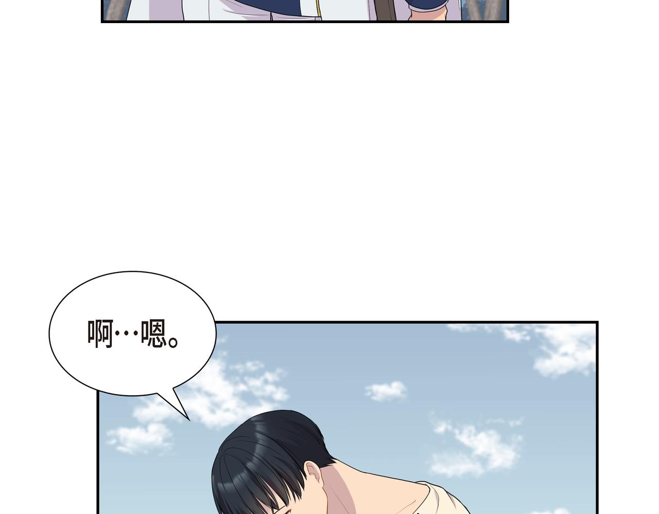 第11话 净化能力15