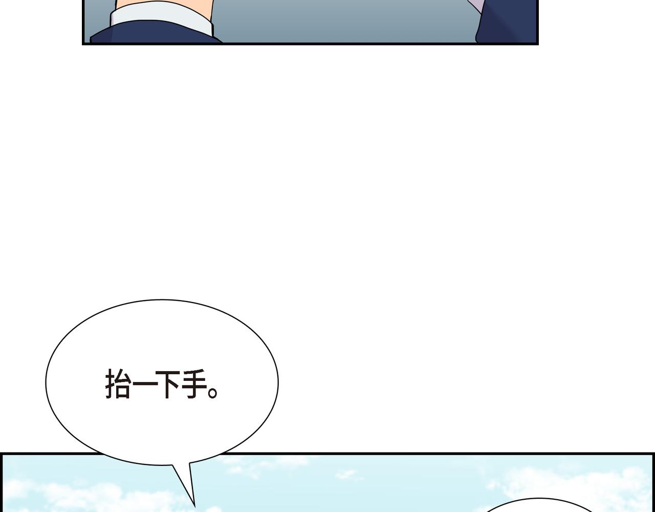 第11话 净化能力19