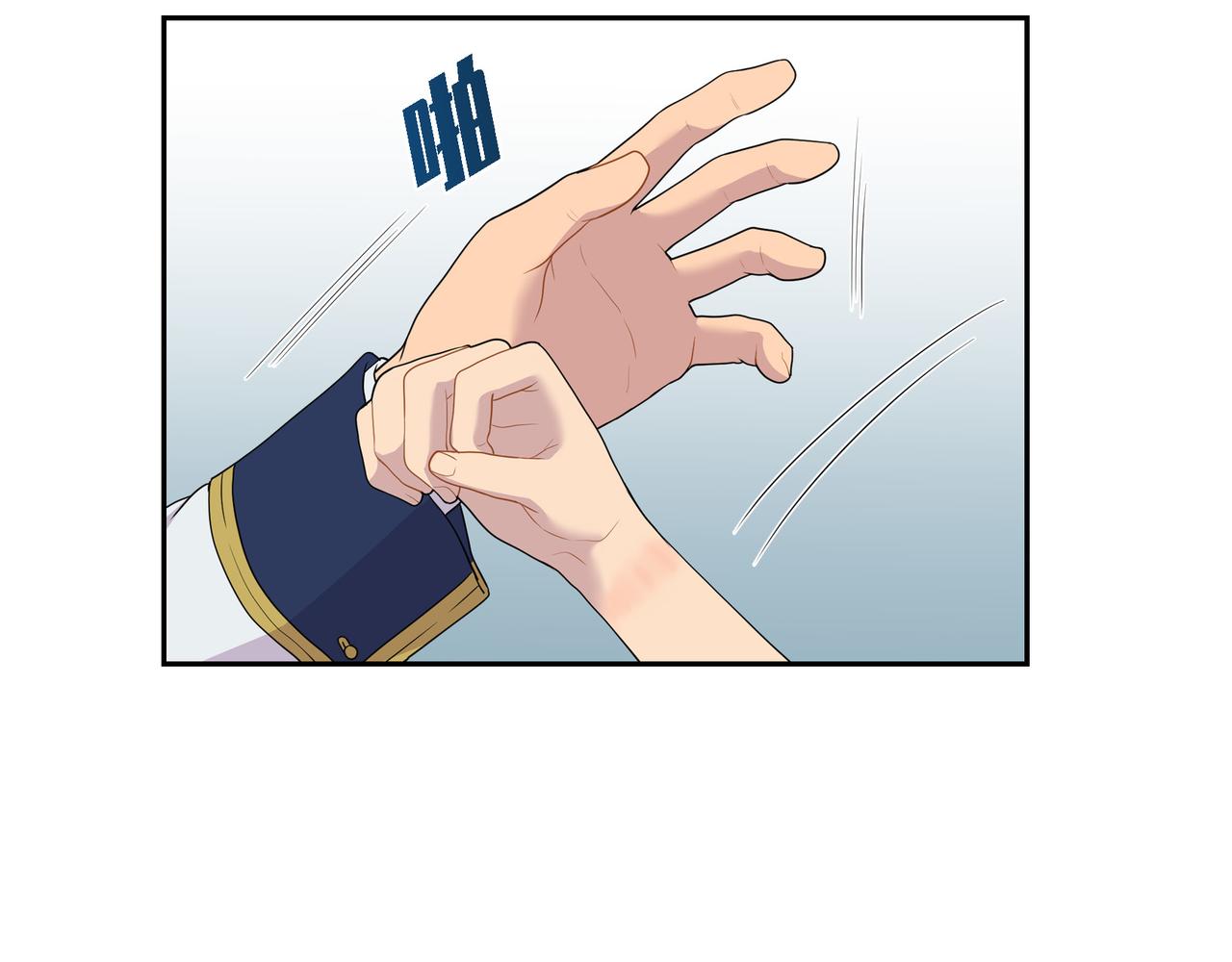 第11话 净化能力2