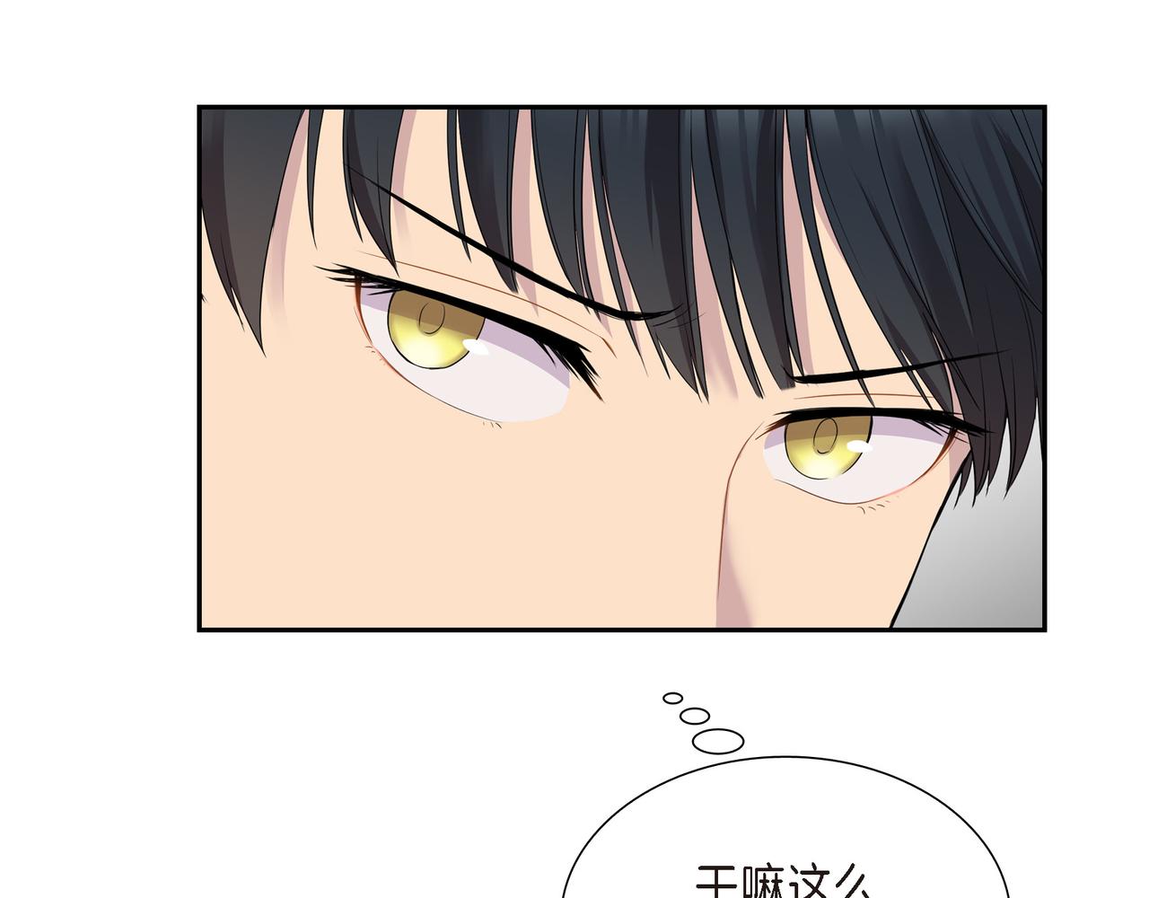 第11话 净化能力27