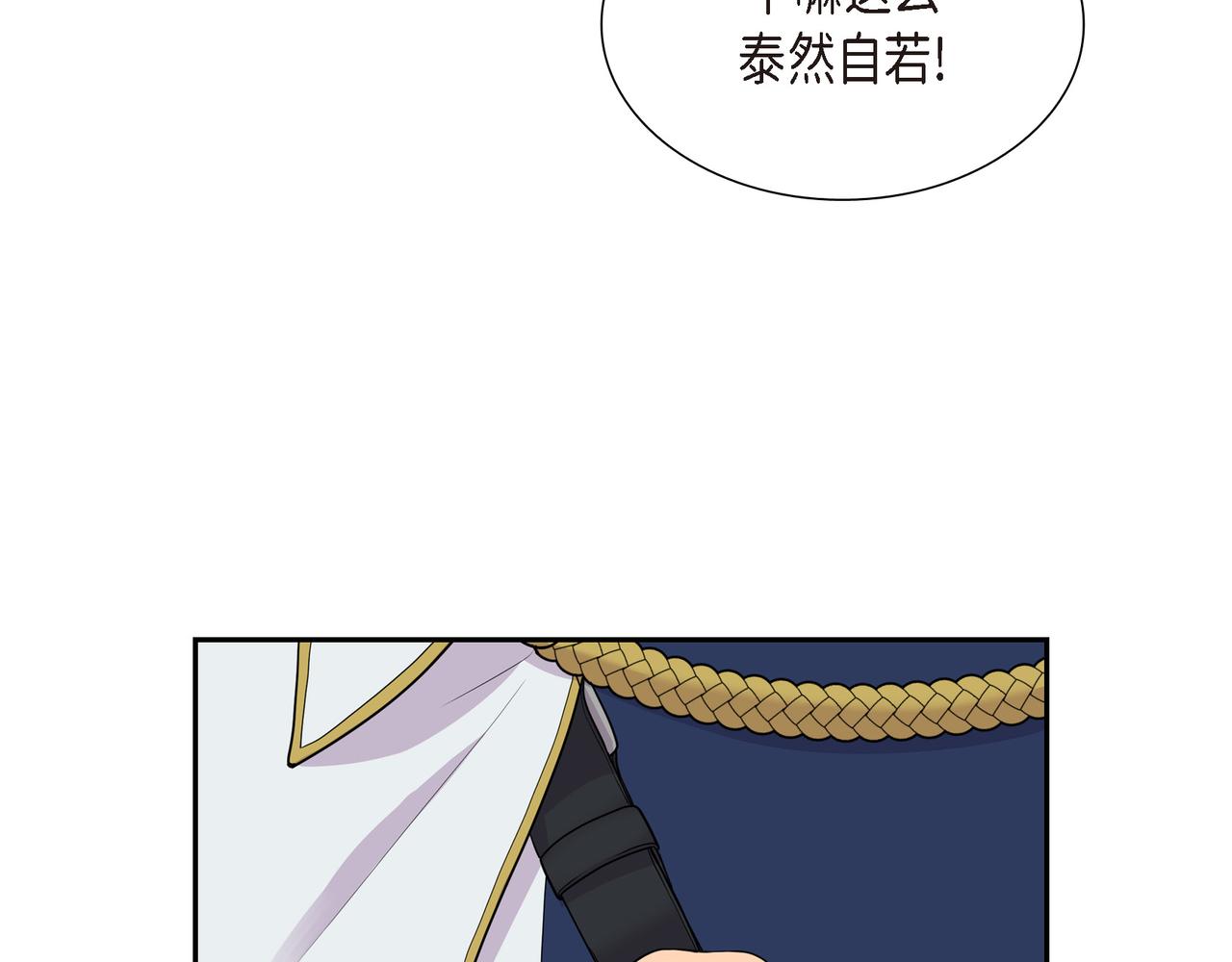 第11话 净化能力28