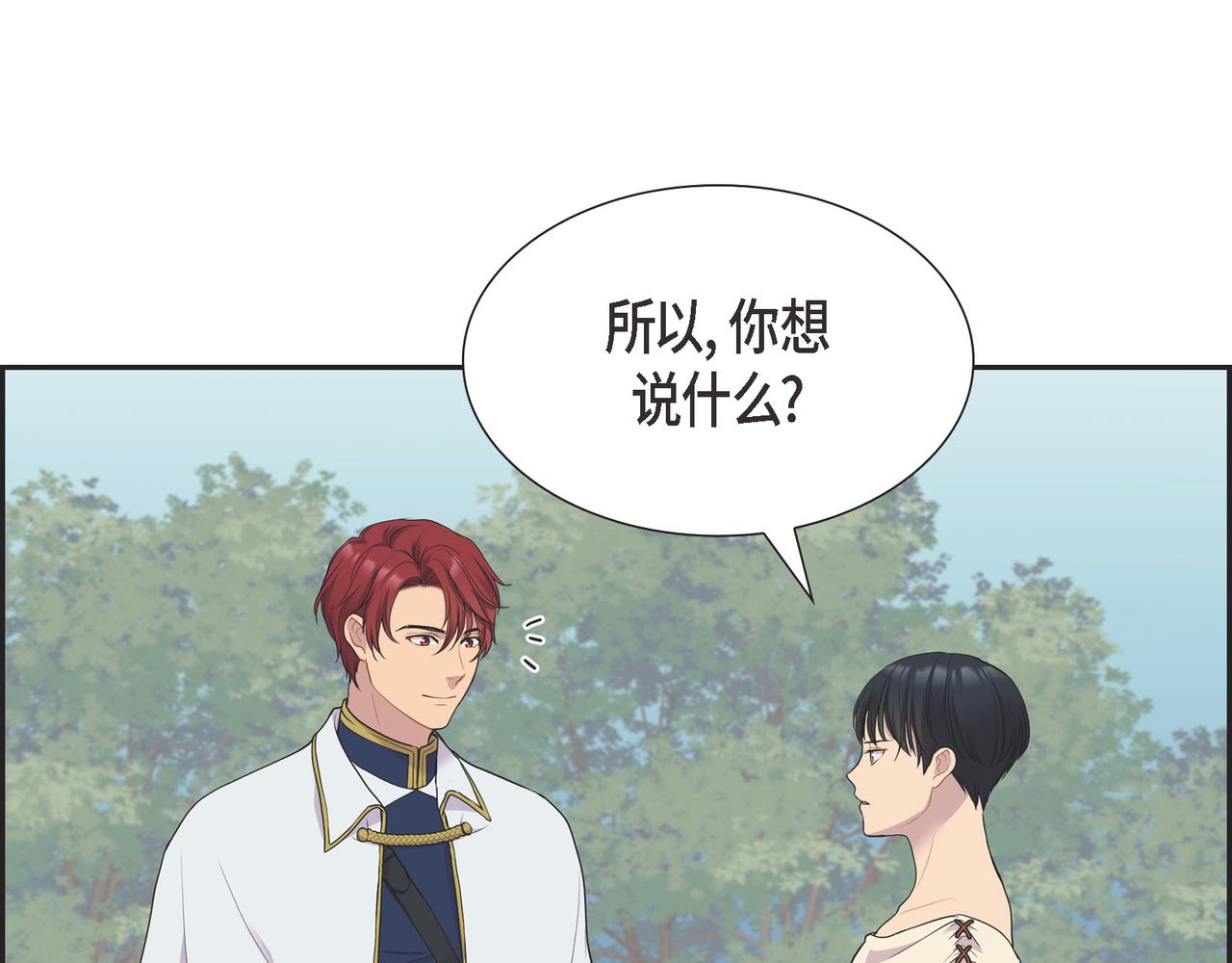 第11话 净化能力37