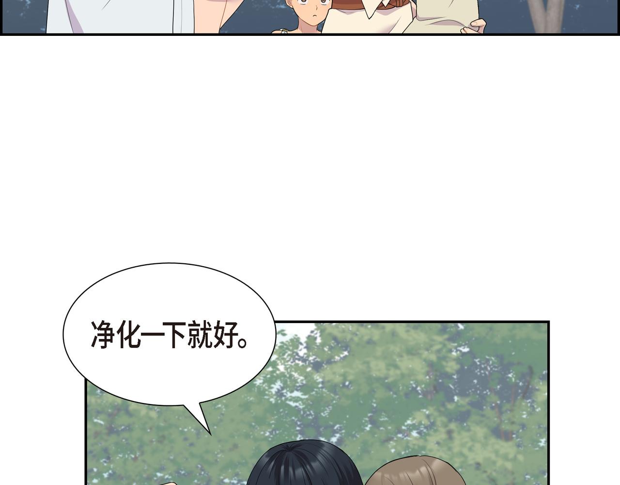 第11话 净化能力4