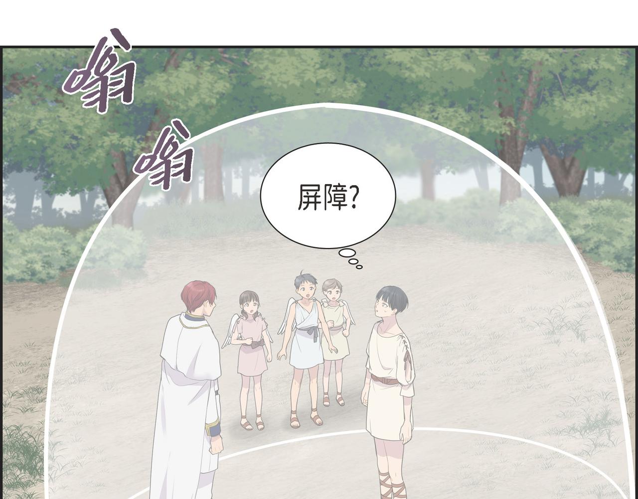 第11话 净化能力40