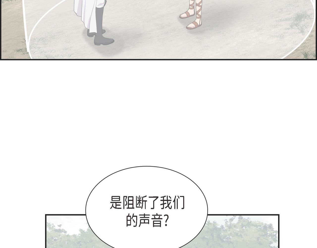 第11话 净化能力41