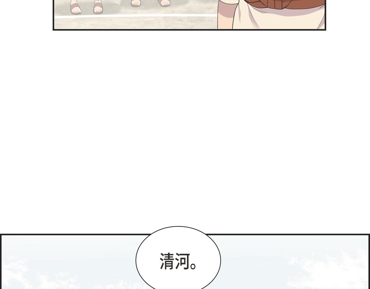 第11话 净化能力43