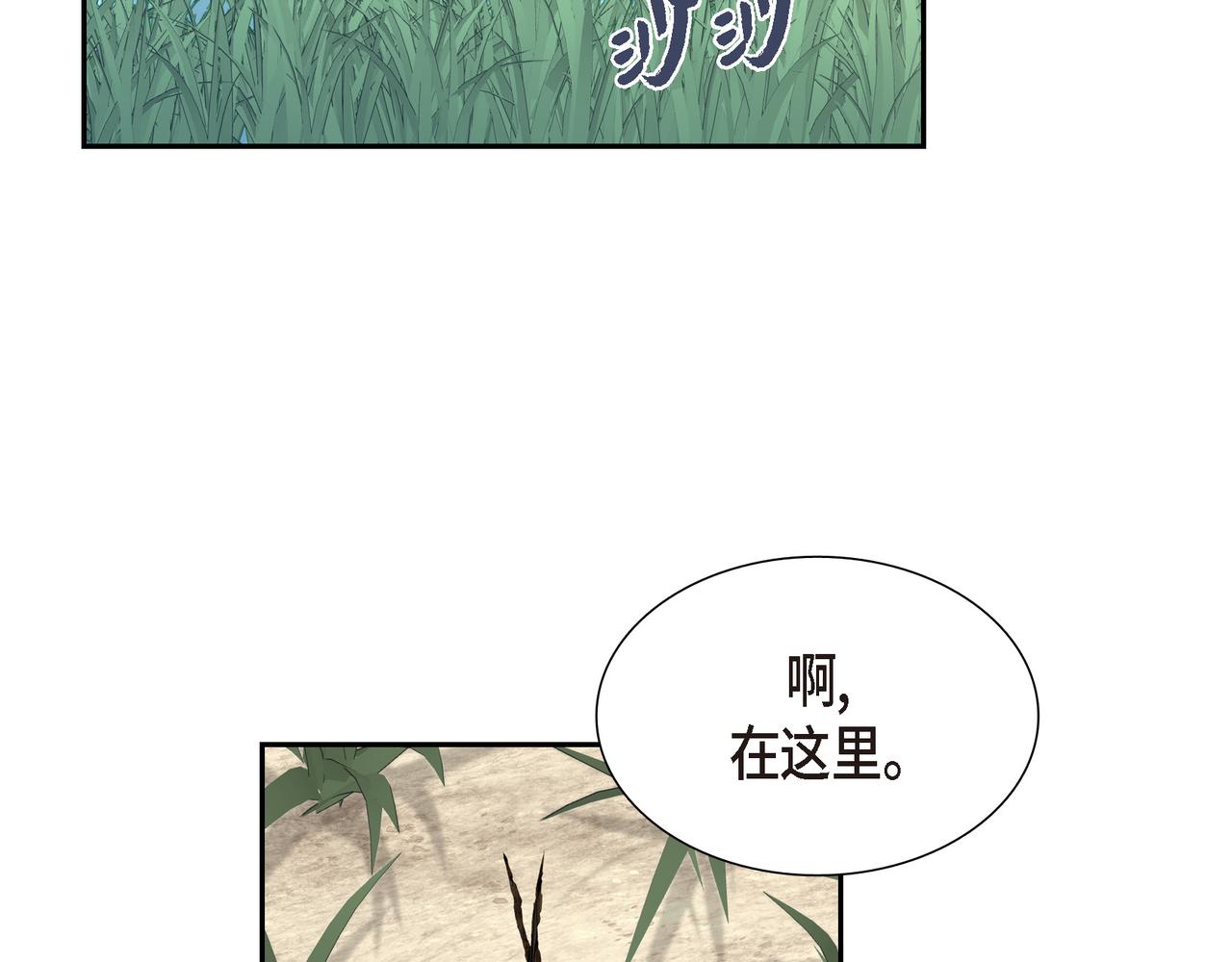 第11话 净化能力61