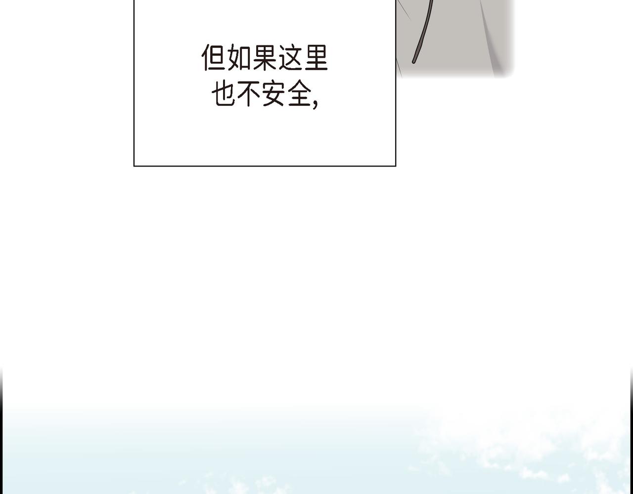 第11话 净化能力73