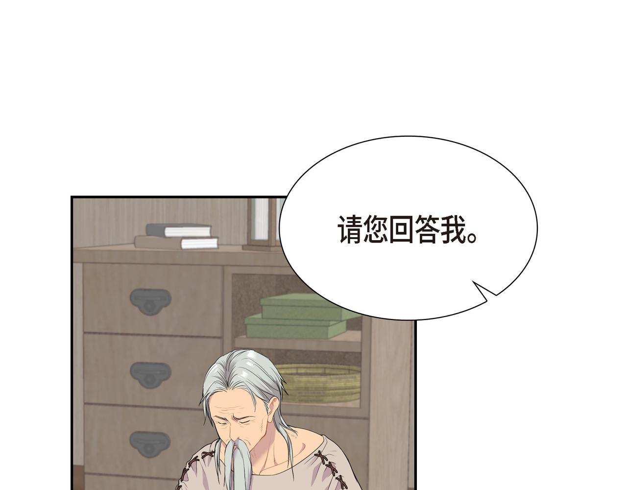 第11话 净化能力96