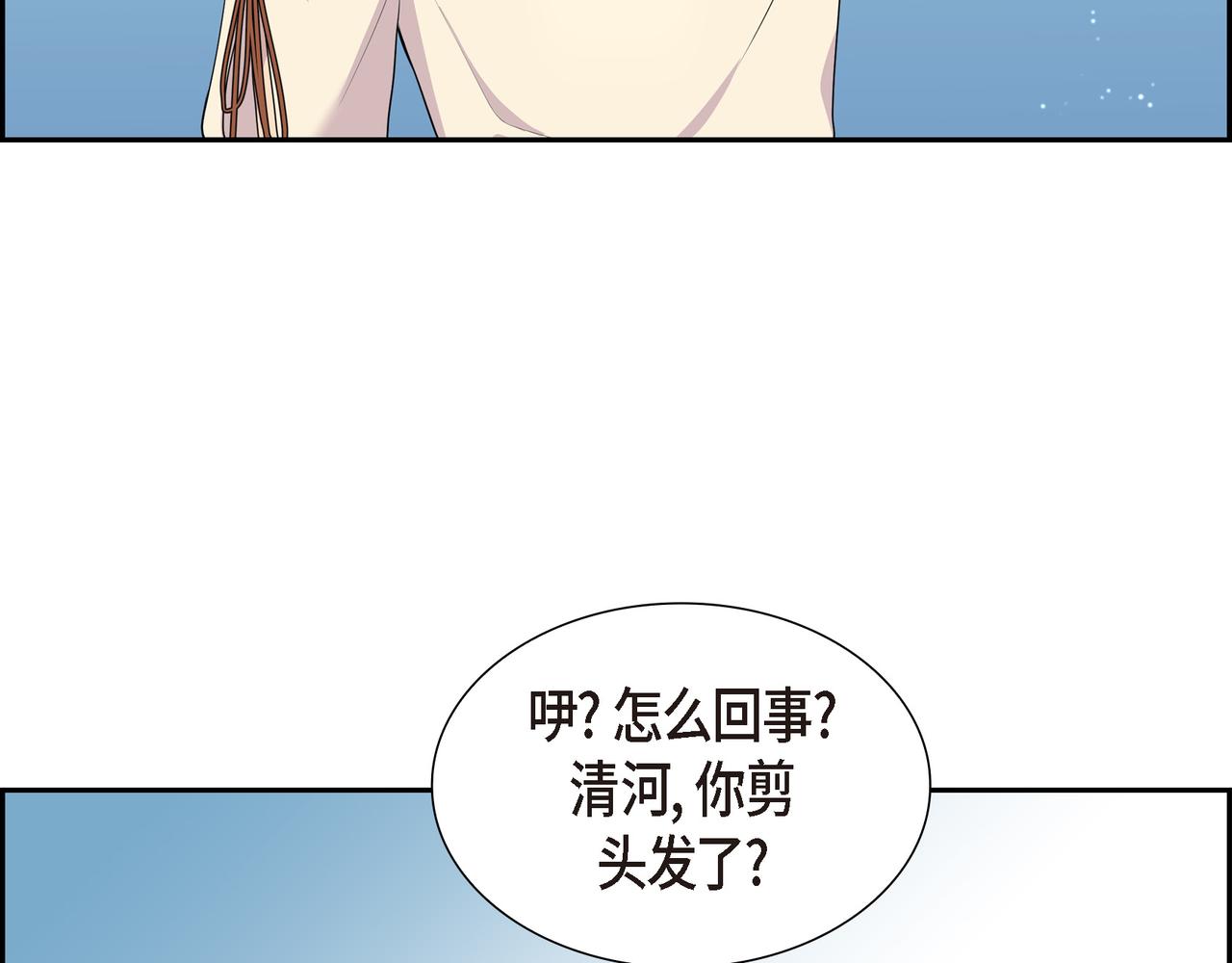 第13话 心中的不安101