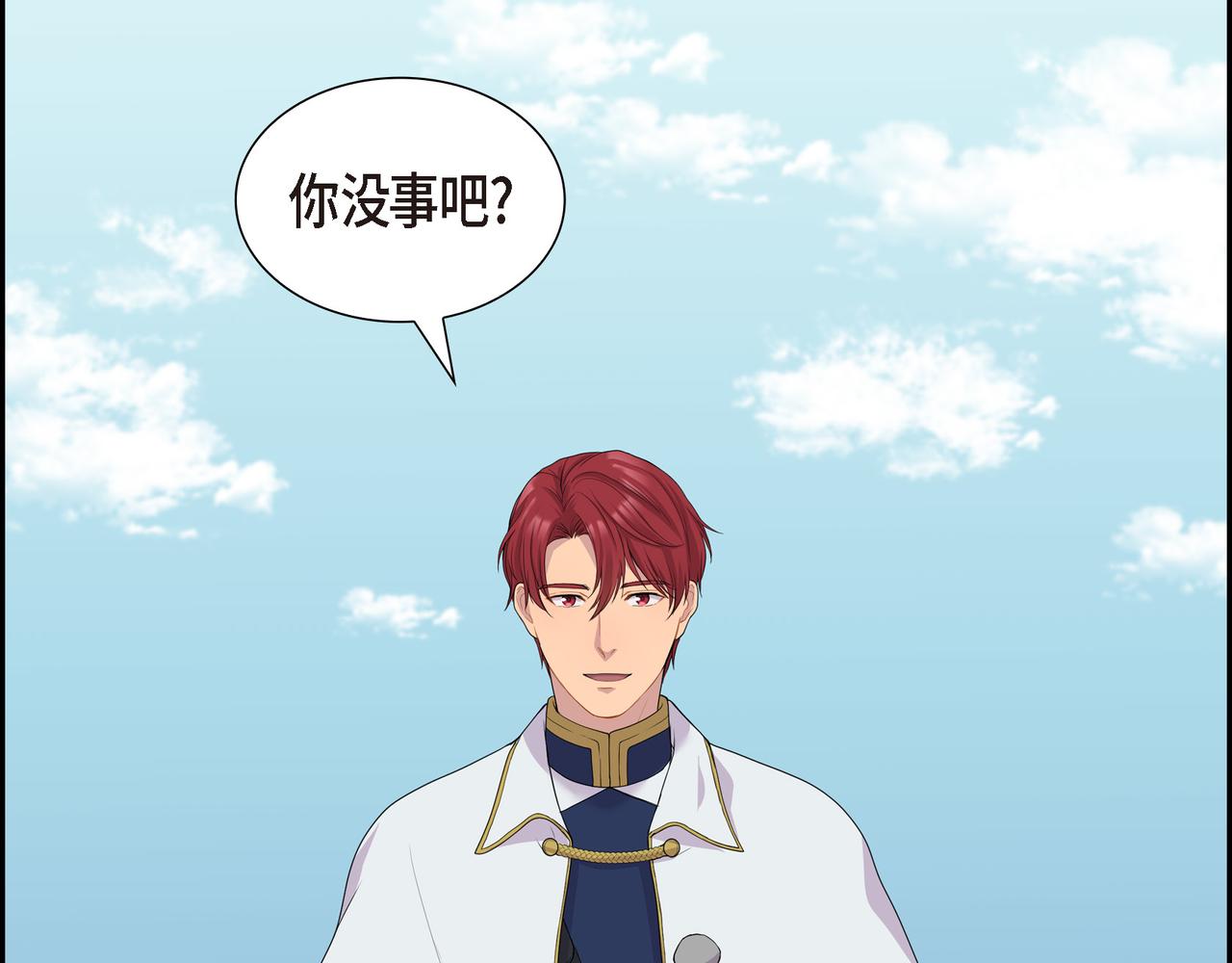 第13话 心中的不安114
