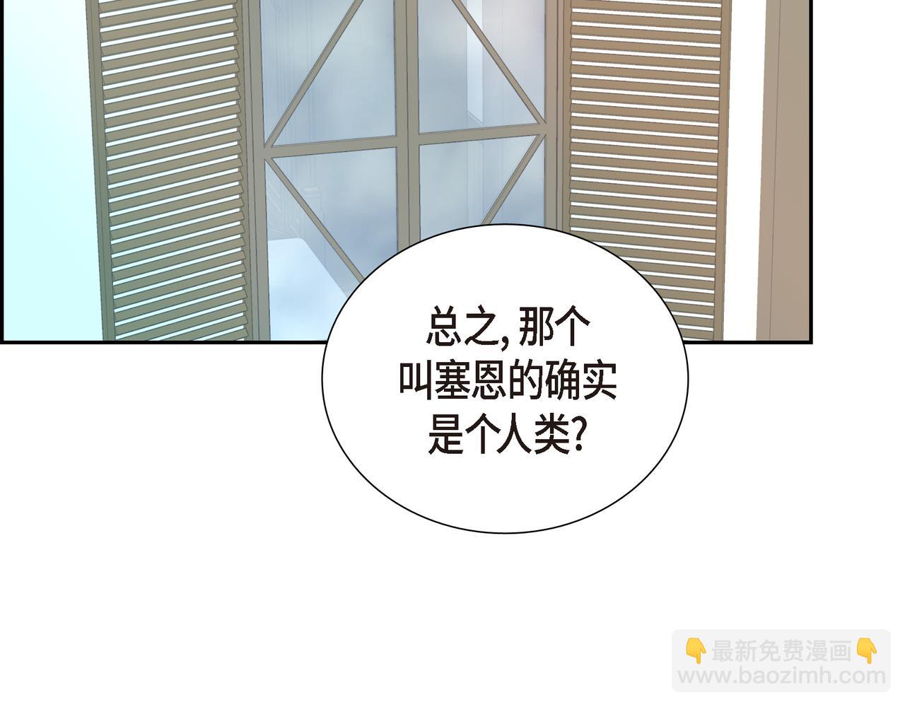 第16话 弄混酒和水了108
