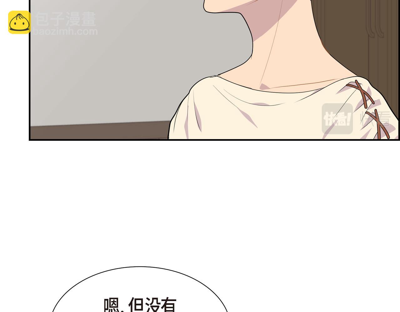 第16话 弄混酒和水了114