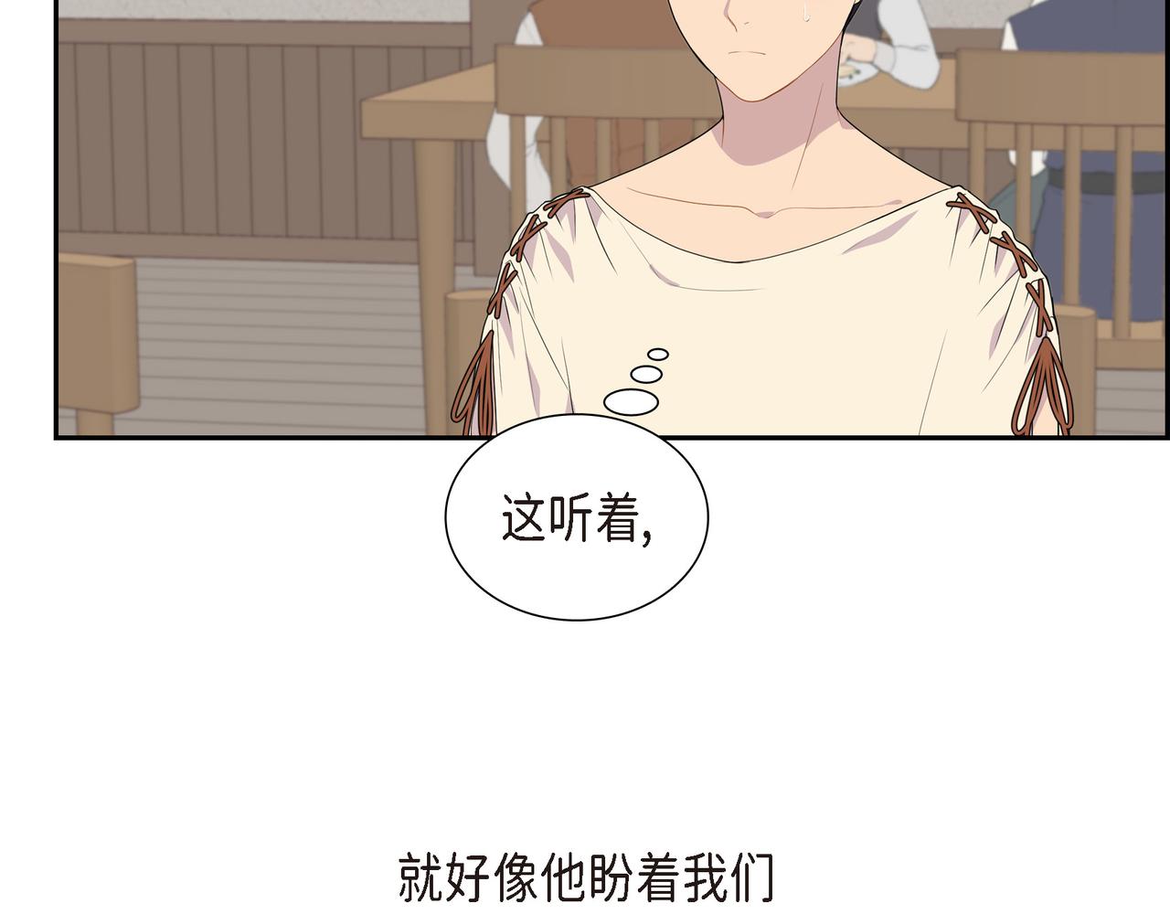 第16话 弄混酒和水了12