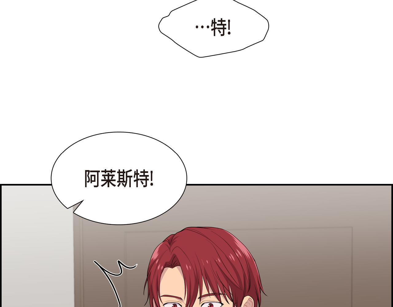 第16话 弄混酒和水了122