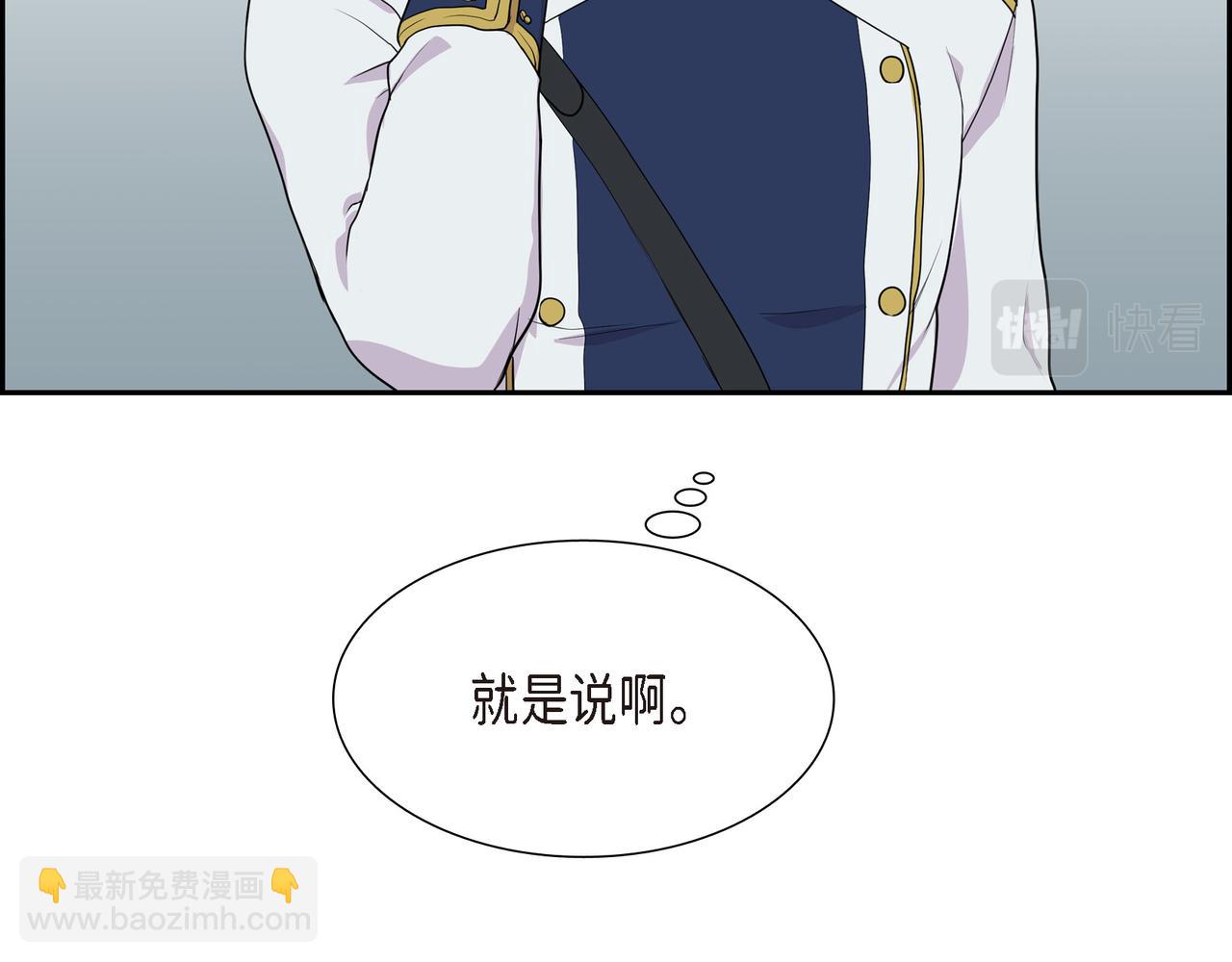 第16话 弄混酒和水了128