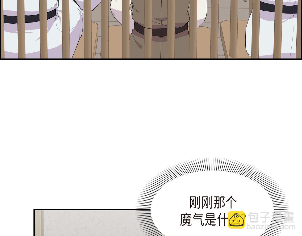 第16话 弄混酒和水了15